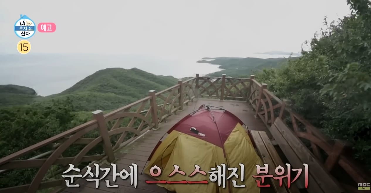 나혼자 산다 호룡곡산 귀신괴담