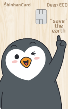 무연회비 신용카드 추천