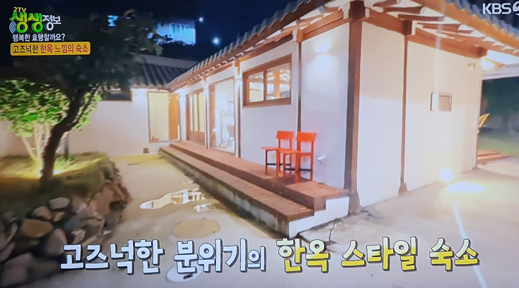 목포 숙소 추천