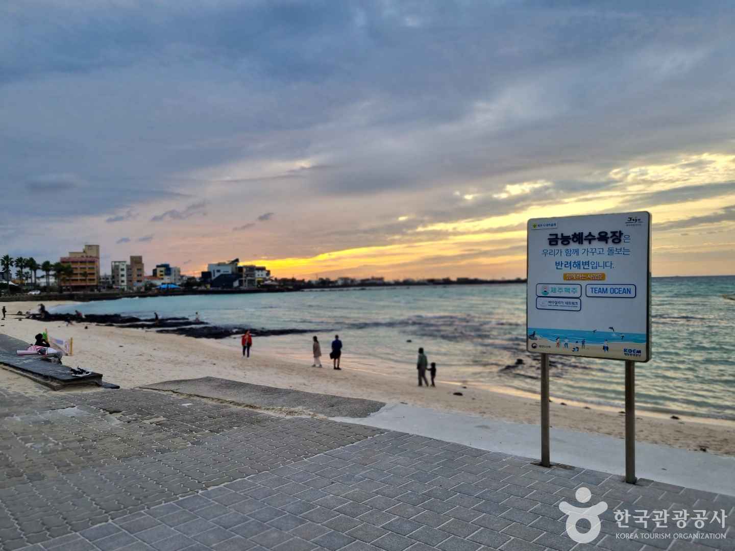 금능해변 – 협재 옆 한적한 모래사장