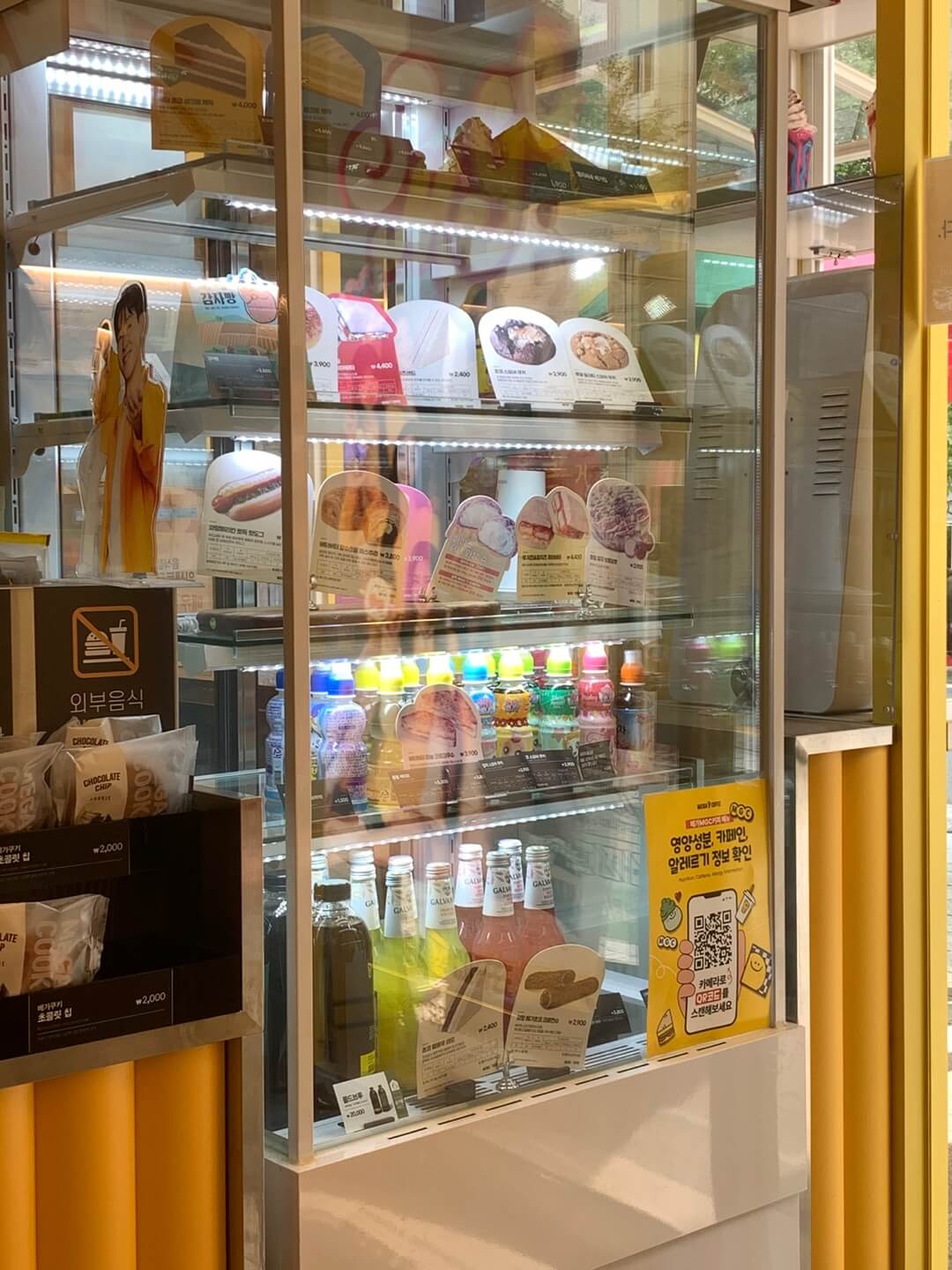 메가커피디저트