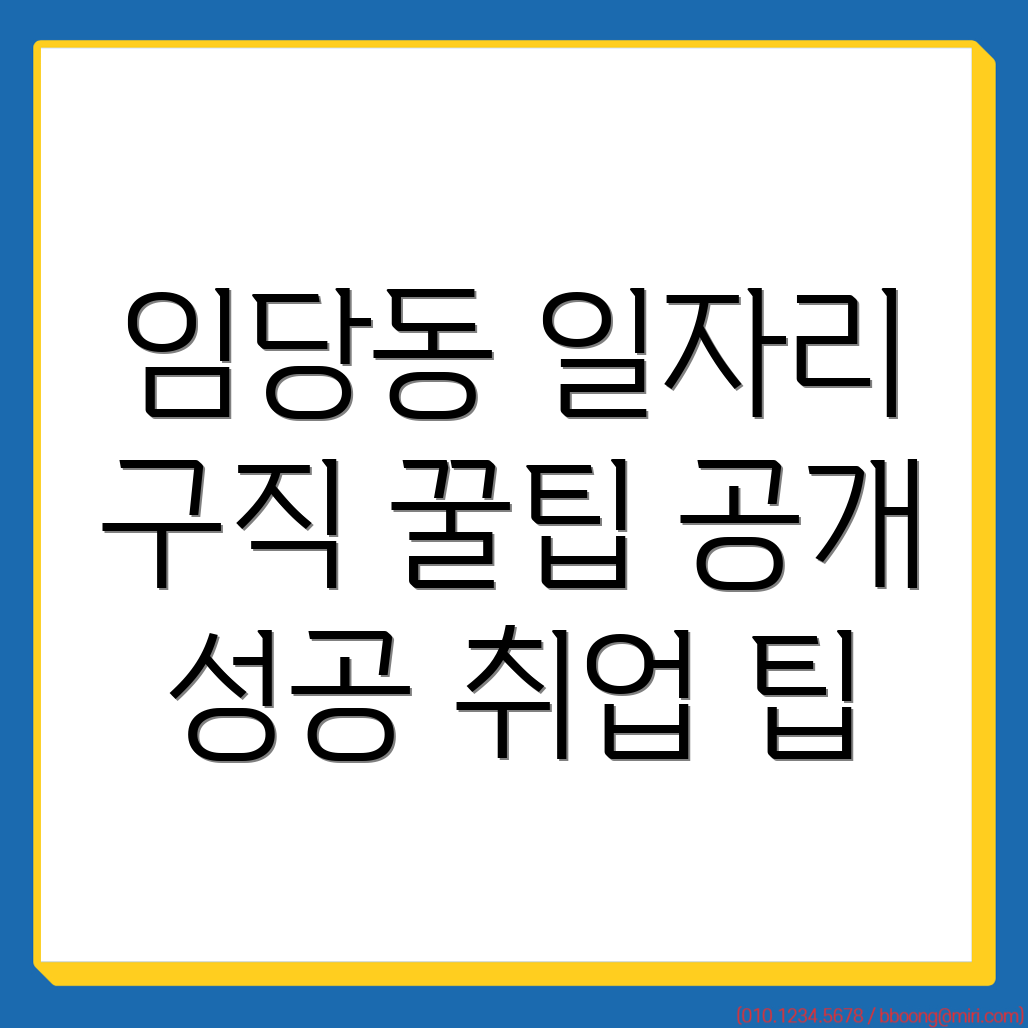 경산시 일자리
