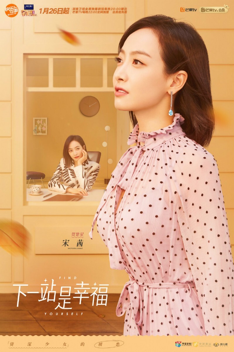 넷플릭스에서 볼만한 중드 추천 누나의 첫사랑(하일참시행복)
