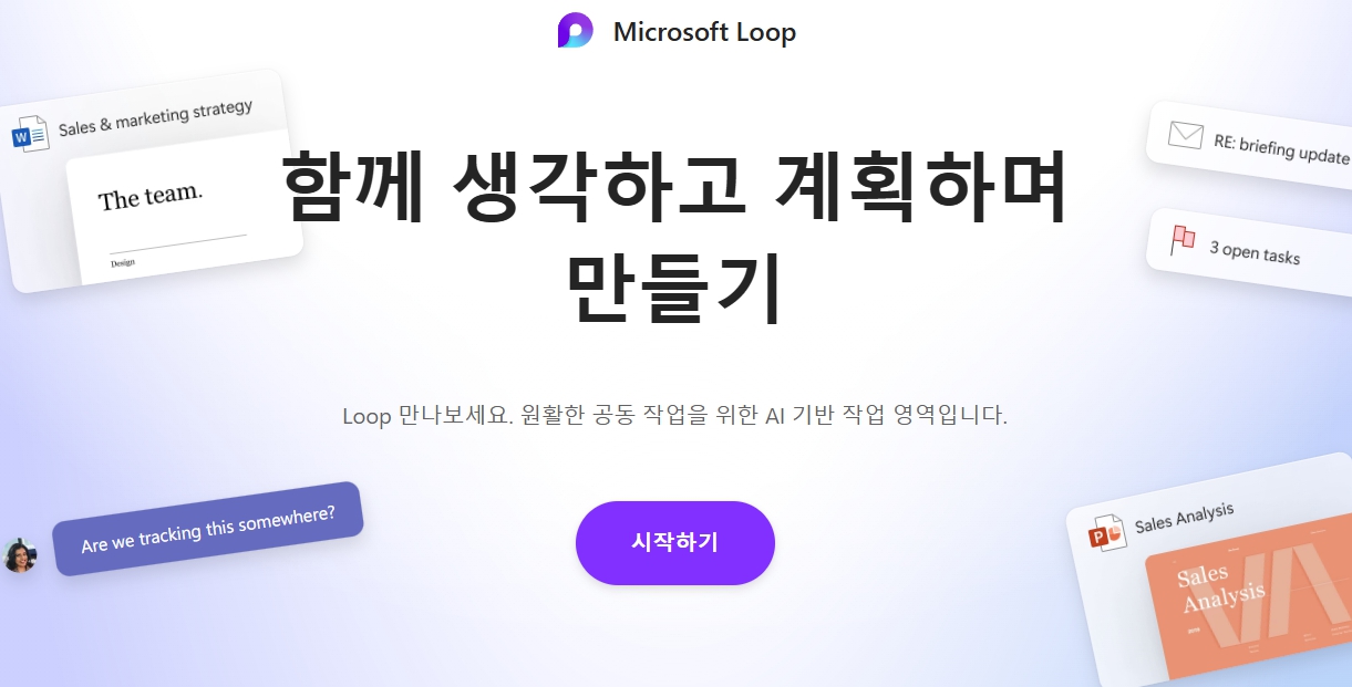 Microsoft Loop