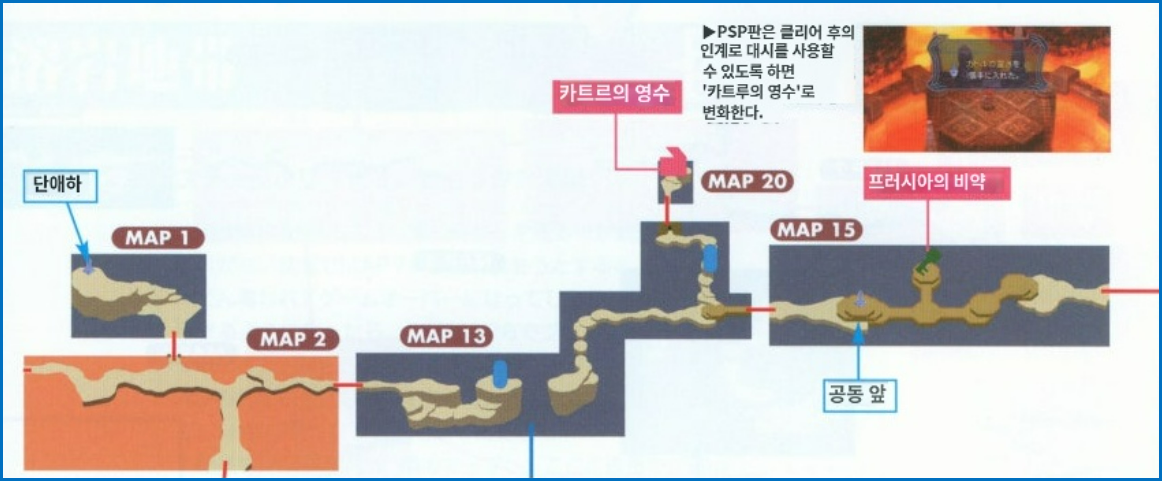 용암 지대 - 3