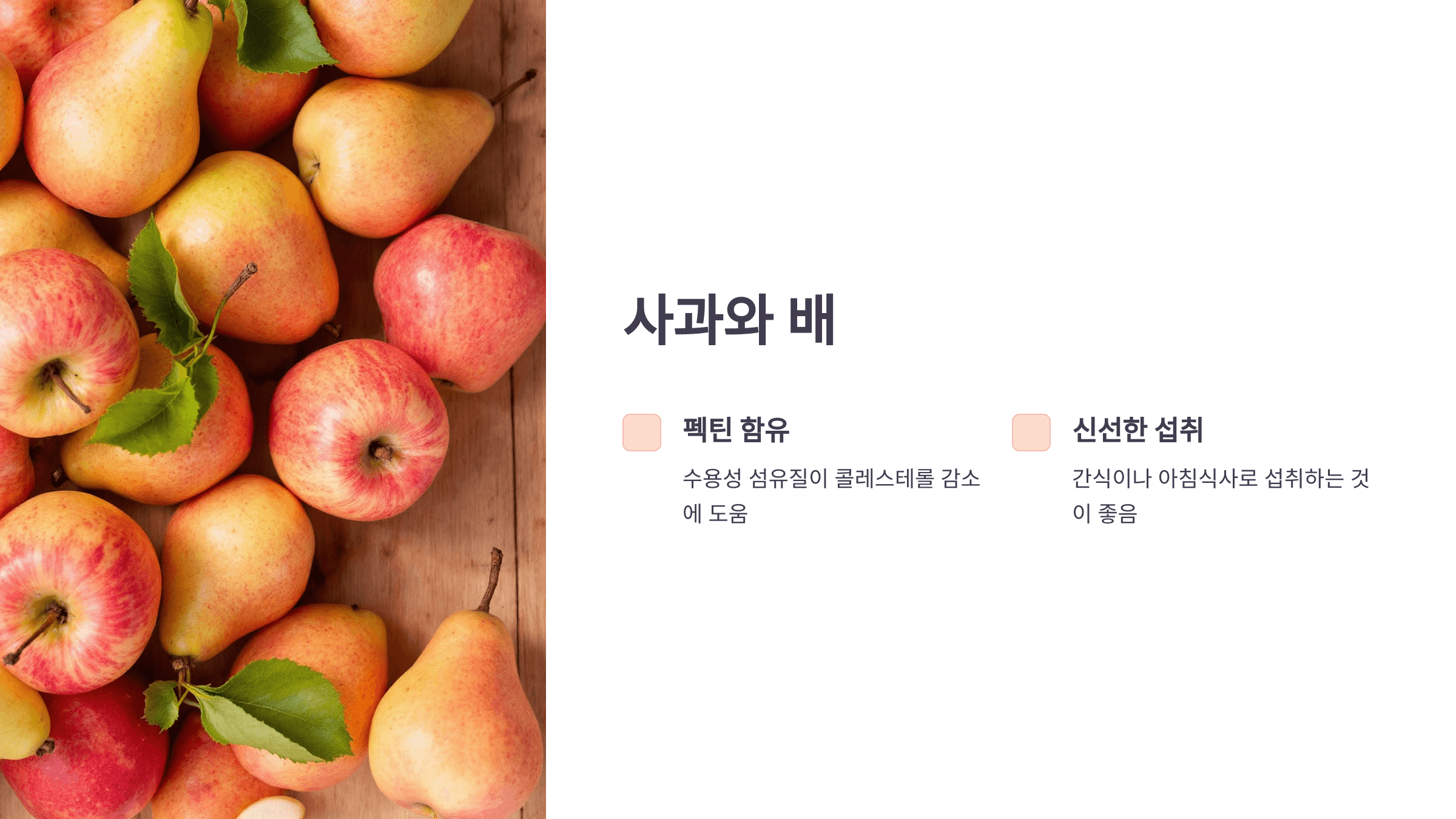 콜레스테롤과 관련된 사진입니다.