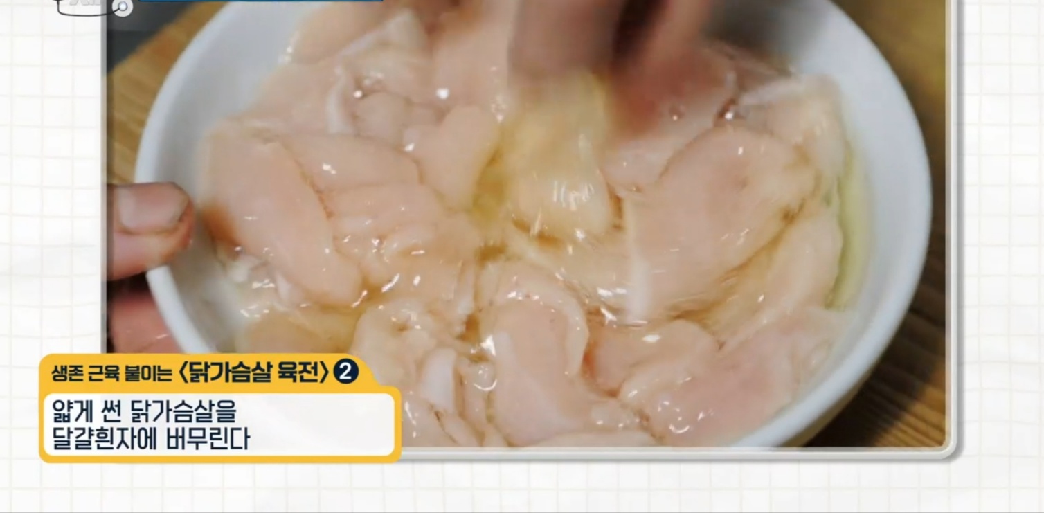 노인 근육 만드는 음식