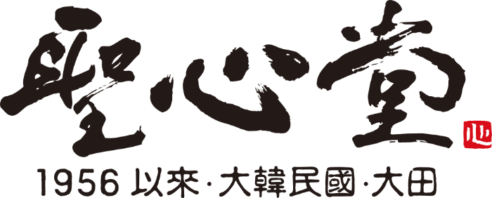 성심당