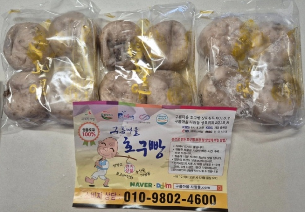 6시내고향-호두찐빵-주문-택배