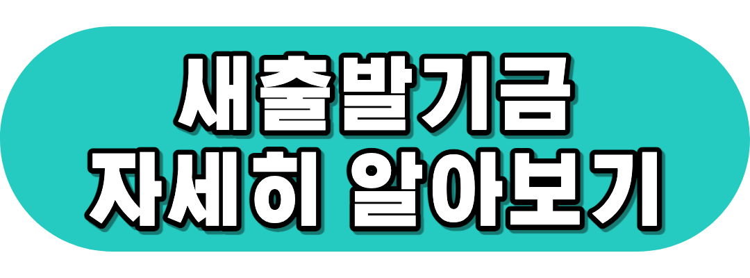 자세히 알아보기