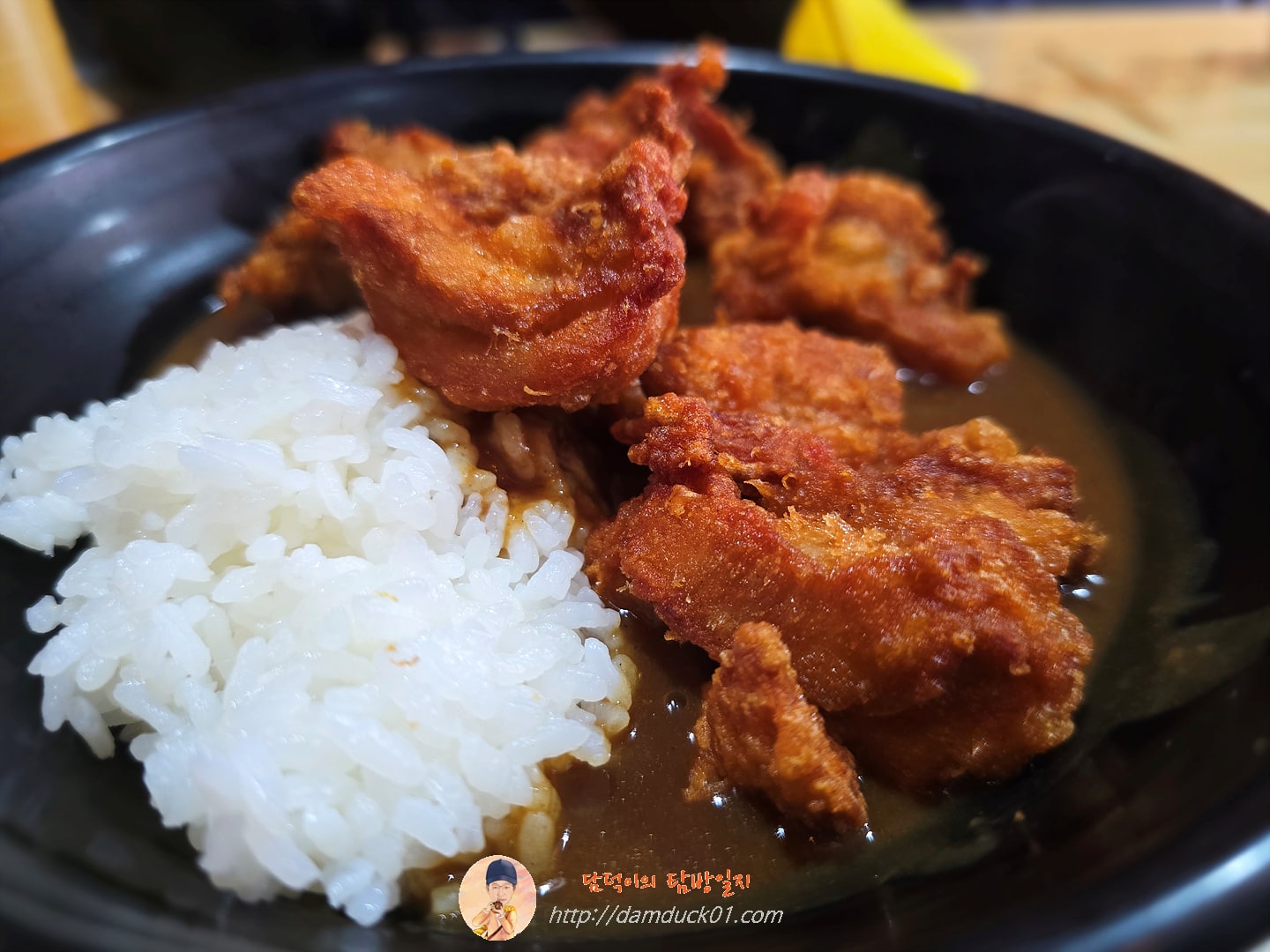 치킨 가라아게 카레