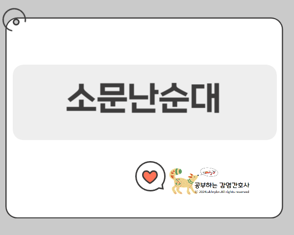 부산 연제구 연산동 연동시장, 영업시간,휴무, 전화예약, 주차정보