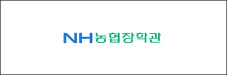 농협장학관 로고