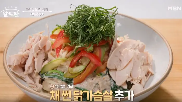 알토란-깨국수
