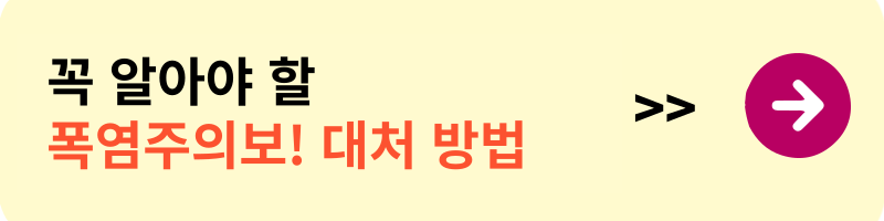 말라리아 증상