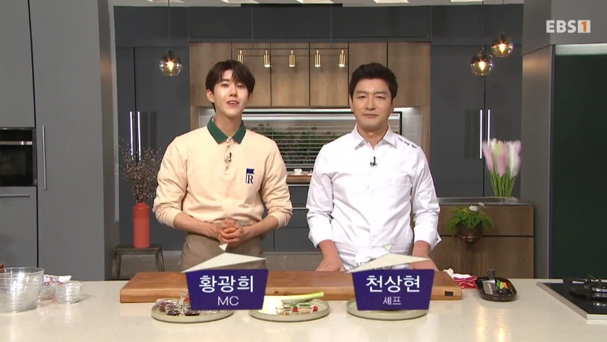 최고의 요리비결 천상현 셰프 - 꽃게무침과 취나물된장무침 레시피