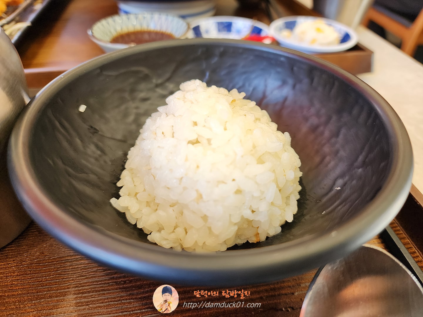 밥
