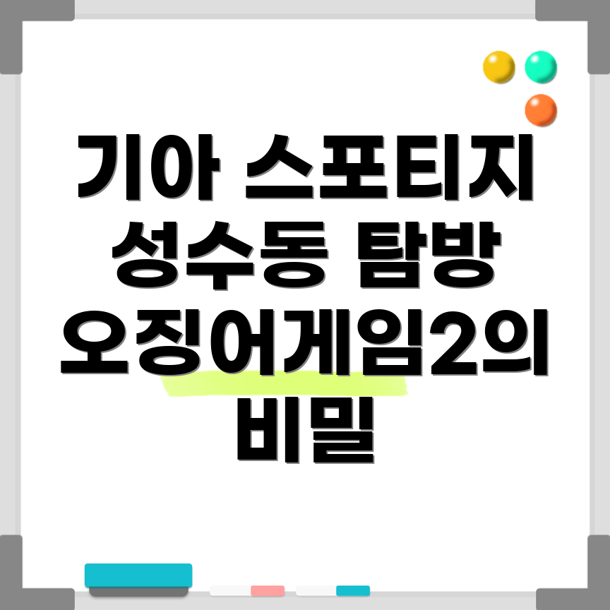 기아 더 뉴 스포티지