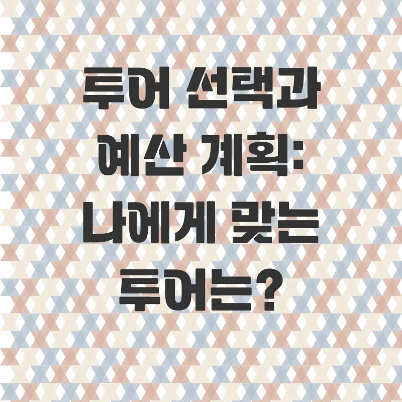 보홀 고래상어 투어_2