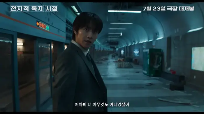 안효섭