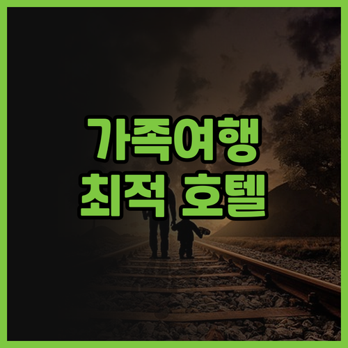 주장신청 단둔 싱정 서비스 아파트 추..