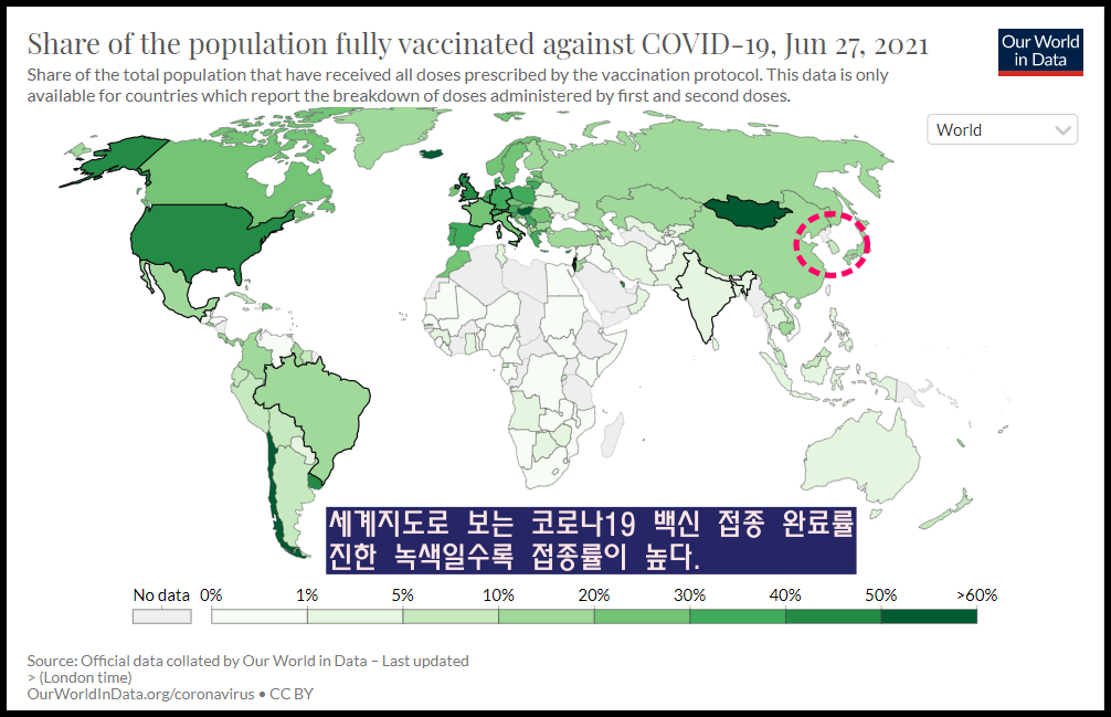 세계지도로보는-코로나19-백신접종현황