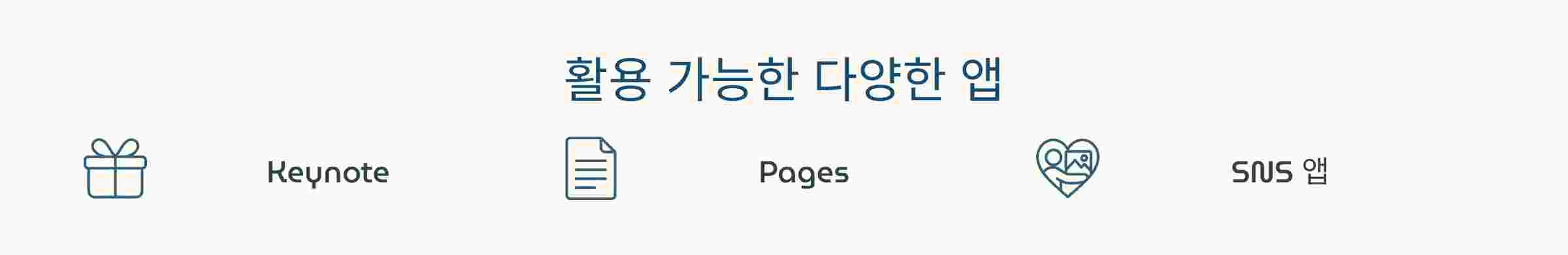 앱설치