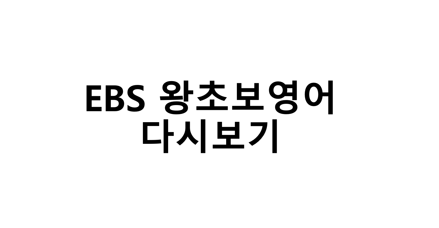 대표 이미지