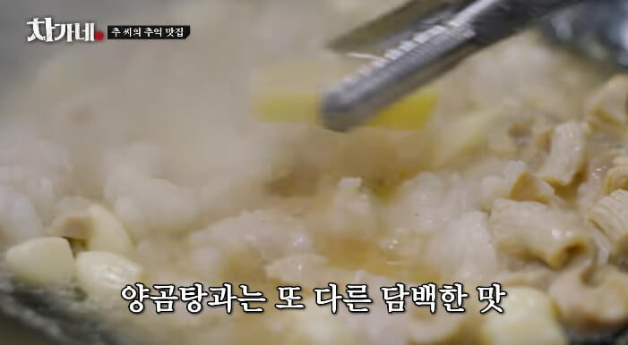 양곱창