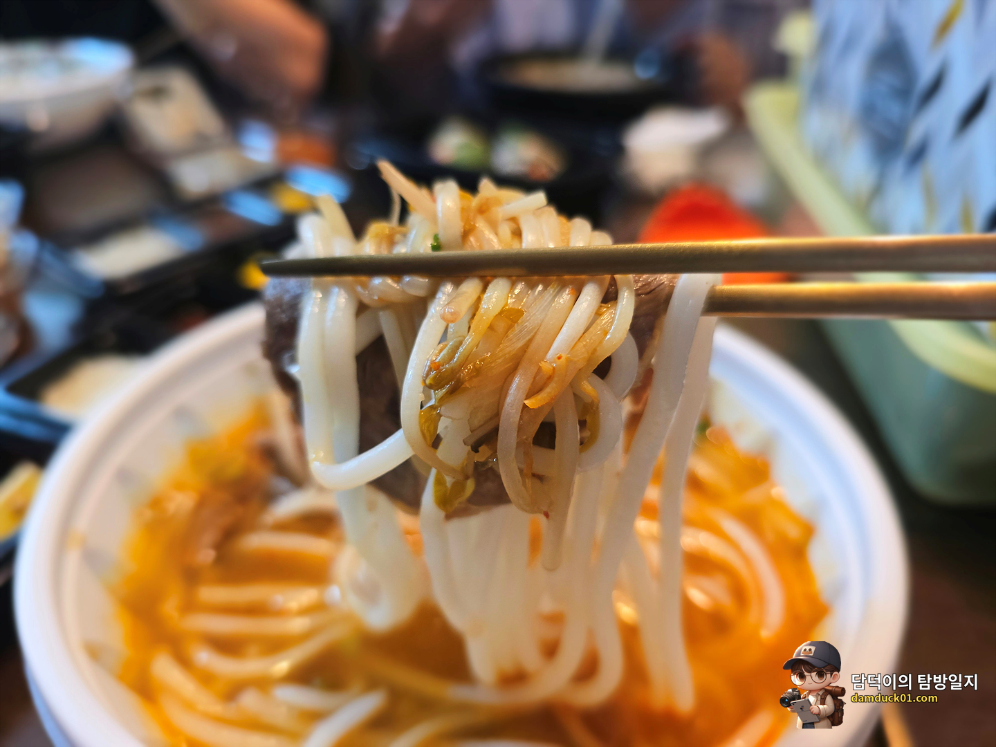 분보후에 (BUNBO)