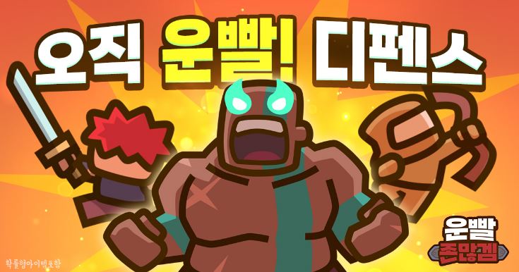 아로스 팝업