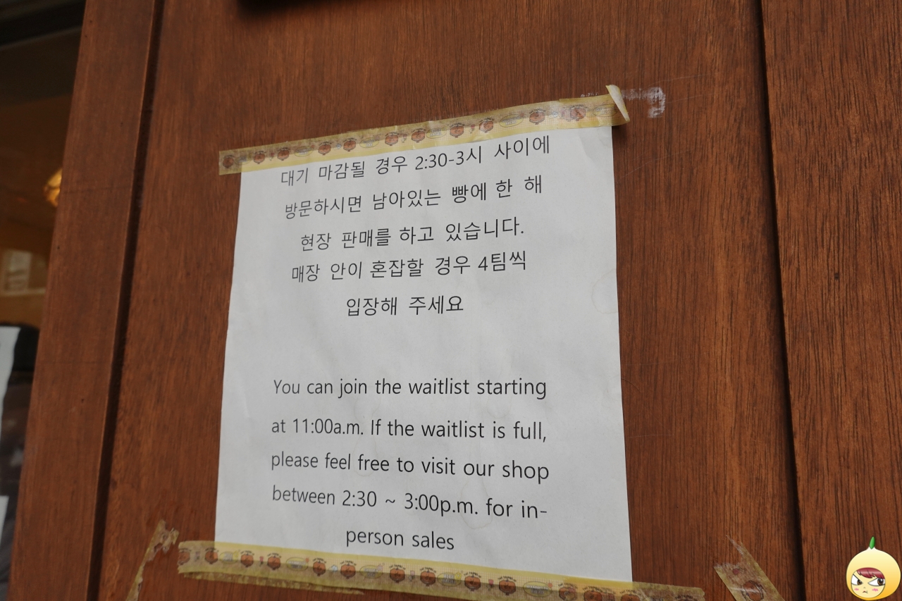 투떰즈업 현장판매 안내