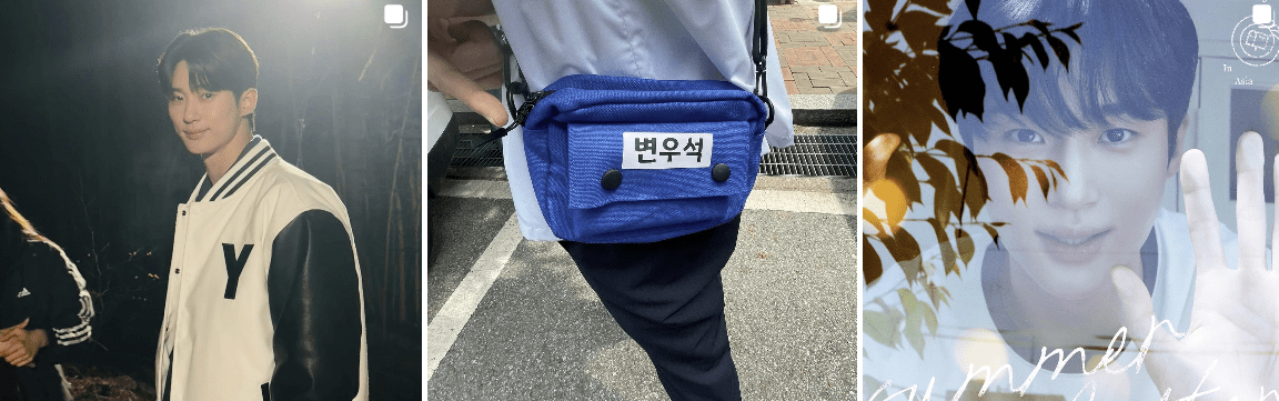 변우석 인스타그램 사진2