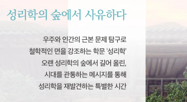 병산서원&#44; 서애류성룡