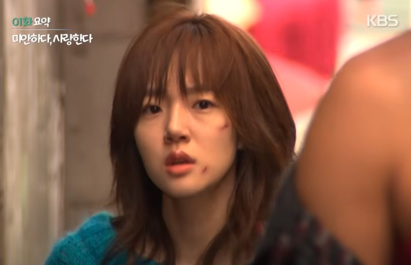 미안하다 사랑한다 보러가기