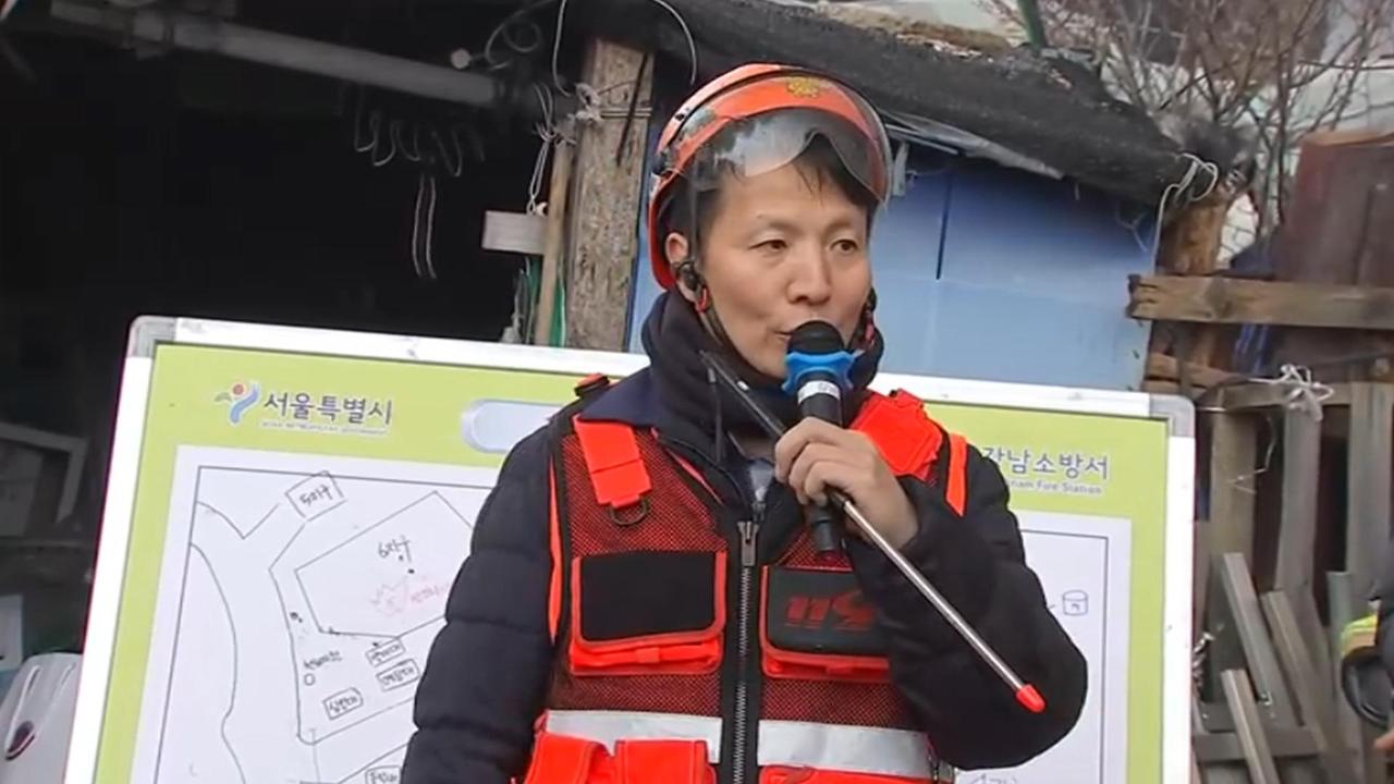 구룡마을 화재, 강남 구룡마을 불, 개포동 화재, 구룡마을 초진, 소방 대응 1단계, 판자촌 화재, 서울 화재 뉴스, 강남 화재 사고, 소방 현장 브리핑, 산불 확산 우려