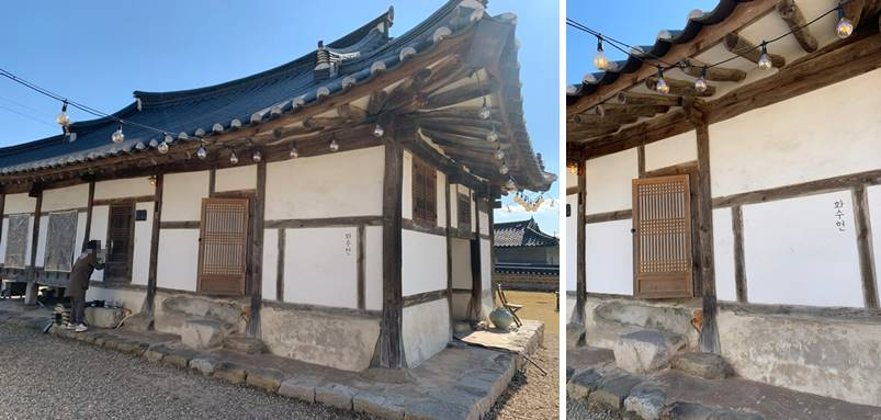 방으로 된 자리