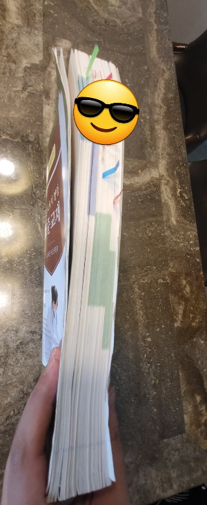 요양보호사 책1