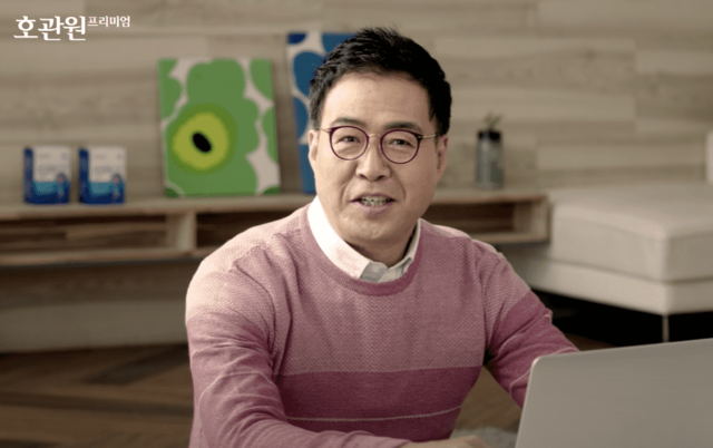 호관원 이만기 사진