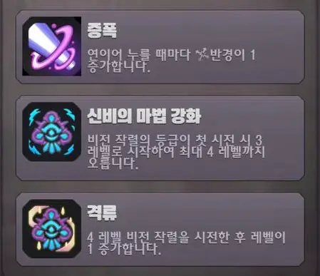 워크래프트 럼블 게임 화면