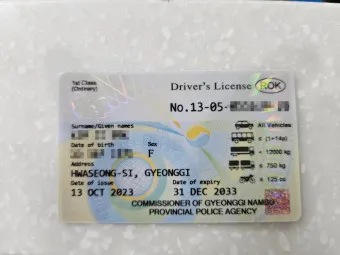 운전면허 적성검사 갱신 준비물 건강검진 신체검사 확인하기_16