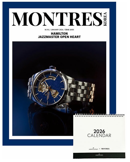 몽트르-2026년-2월호