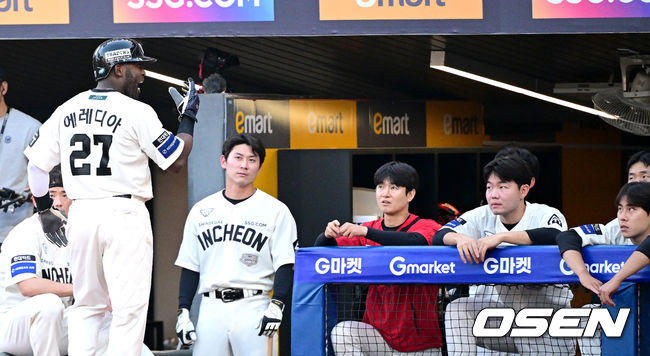 에레디아 심판 욕설 퇴장