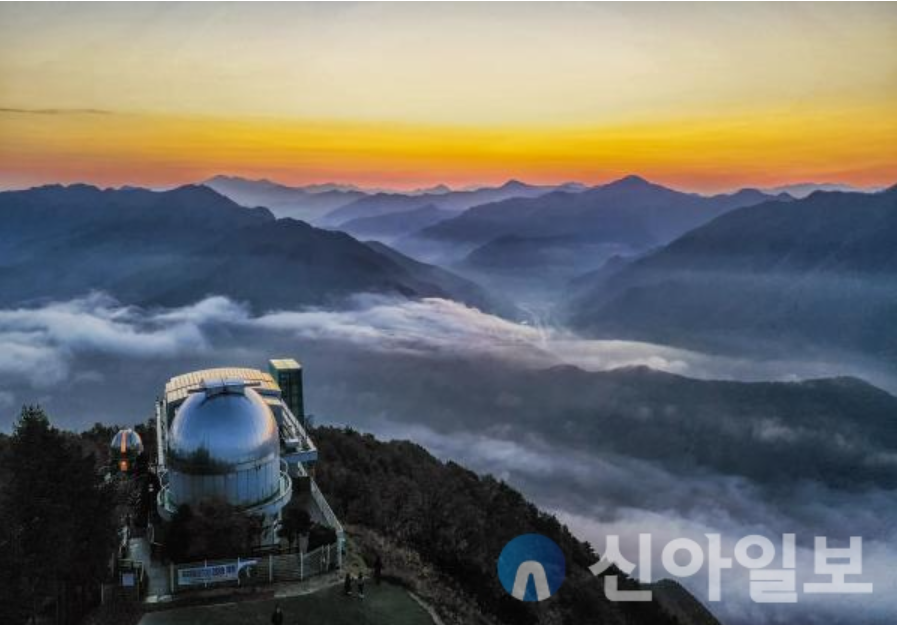 강원 영월군 별마로천문대
