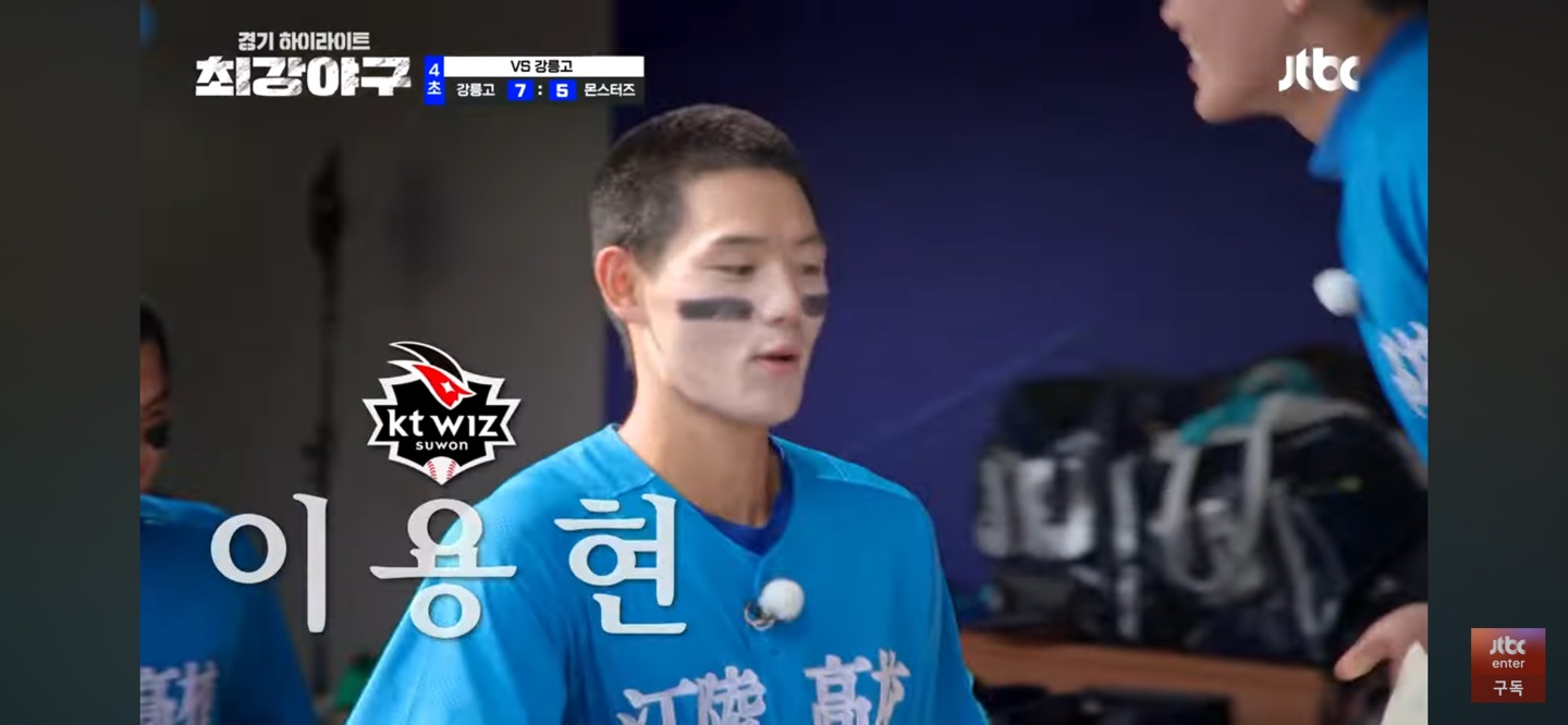 태웅이 쏘아올린 작은공 ❘ 몰아치는 강릉고의 4회 빅빅이닝