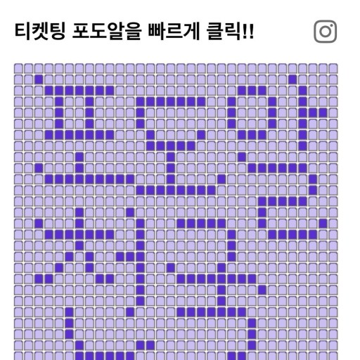 쿠웨이트전 예매 방법&꿀팁