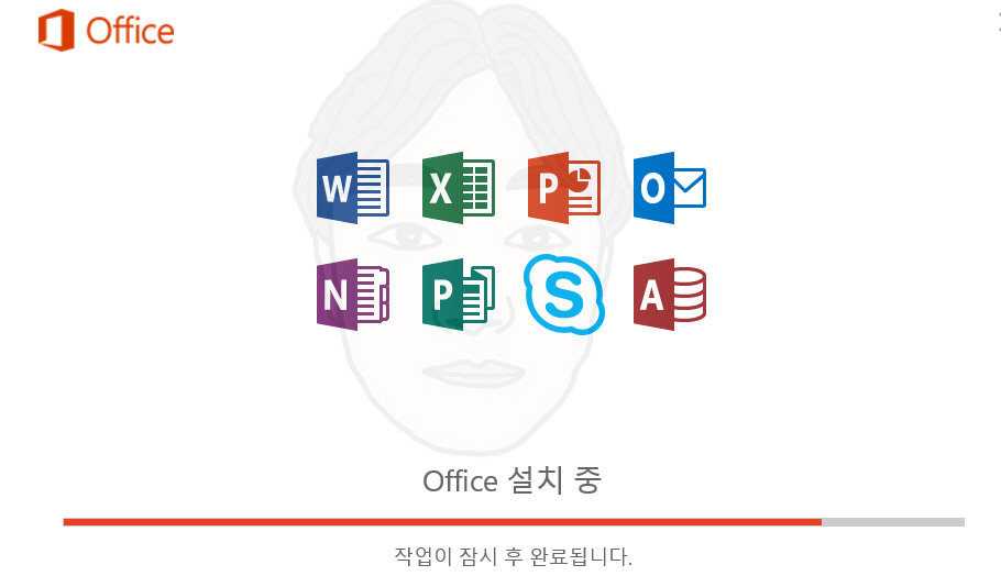 2016 파워포인트 다운로드