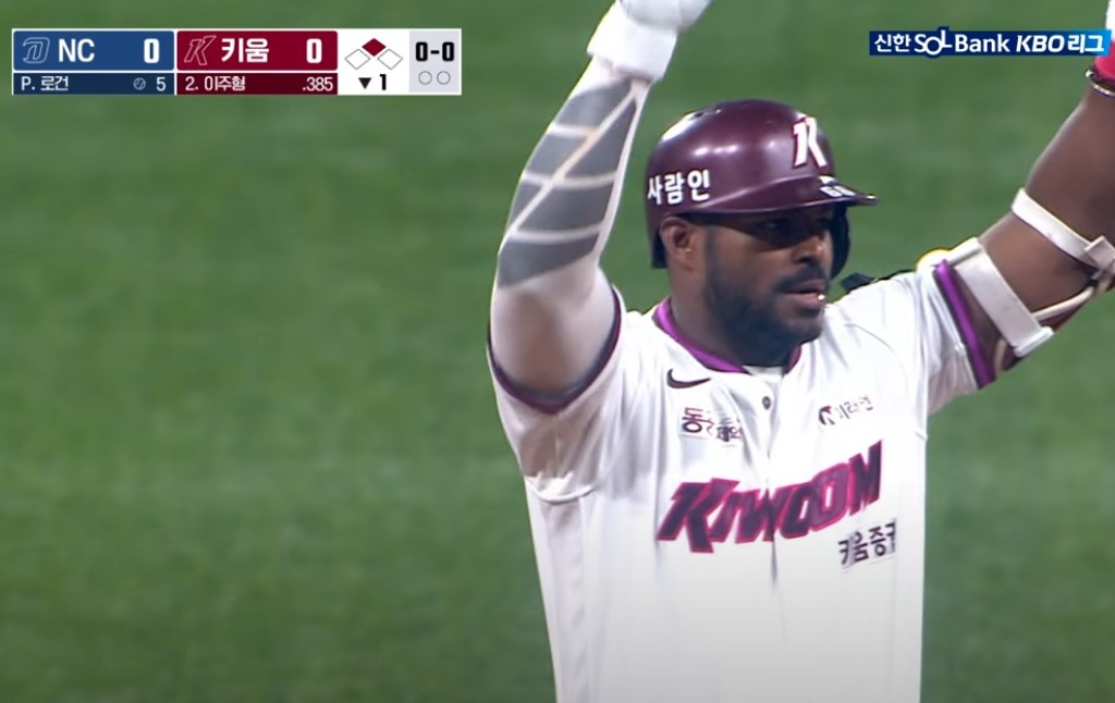 2025 프로야구 키움 vs NC