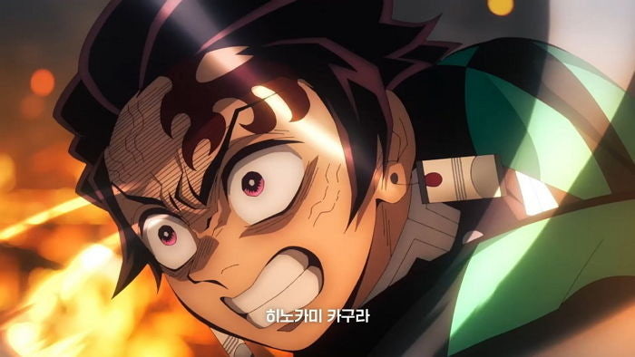 귀멸의 칼날 무한성편 리뷰, 최종 결전을 향한 첫 걸음