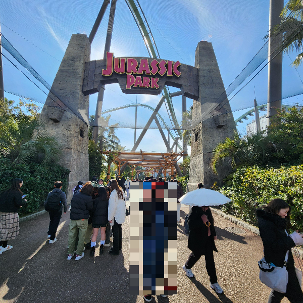 주라기 공원 입구에 서서 사진 한 컷